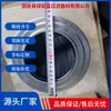Máquinas de Engenharia P0-C0-02-02250 Elemento Filtrante 5R11 B