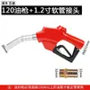 Pistola de Combustible de Bloqueo Automático 11A Pistola de Repostaje Automático Diésel Gasolina Metanol Máquina de Repostaje Zhengxing Hengshan Pistola de Combustible de 1 pulgada para Uso Doméstico