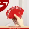 Sobre Rojo para Boda Grande, Mediano y Pequeño Set con Palabras Felices Mini Sobre Rojo Bloqueador de Puerta Bolsa de Papel para Sobre Rojo de Boda Nuevo