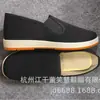 Zapatos de Tela del Viejo Pekín para Hombre, Zapatos Cómodos Slip-On para el Trabajo y el Ocio con Suelas de Goma Suave