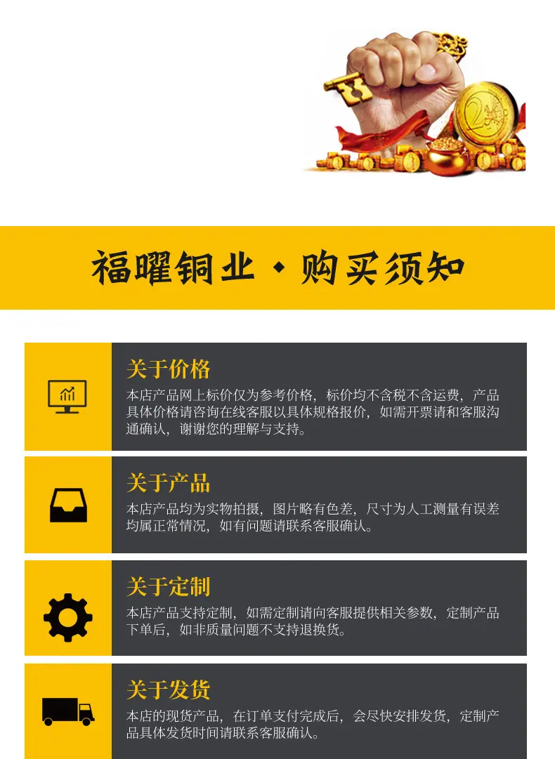 黄铜管详情页模板-(1)_16.jpg