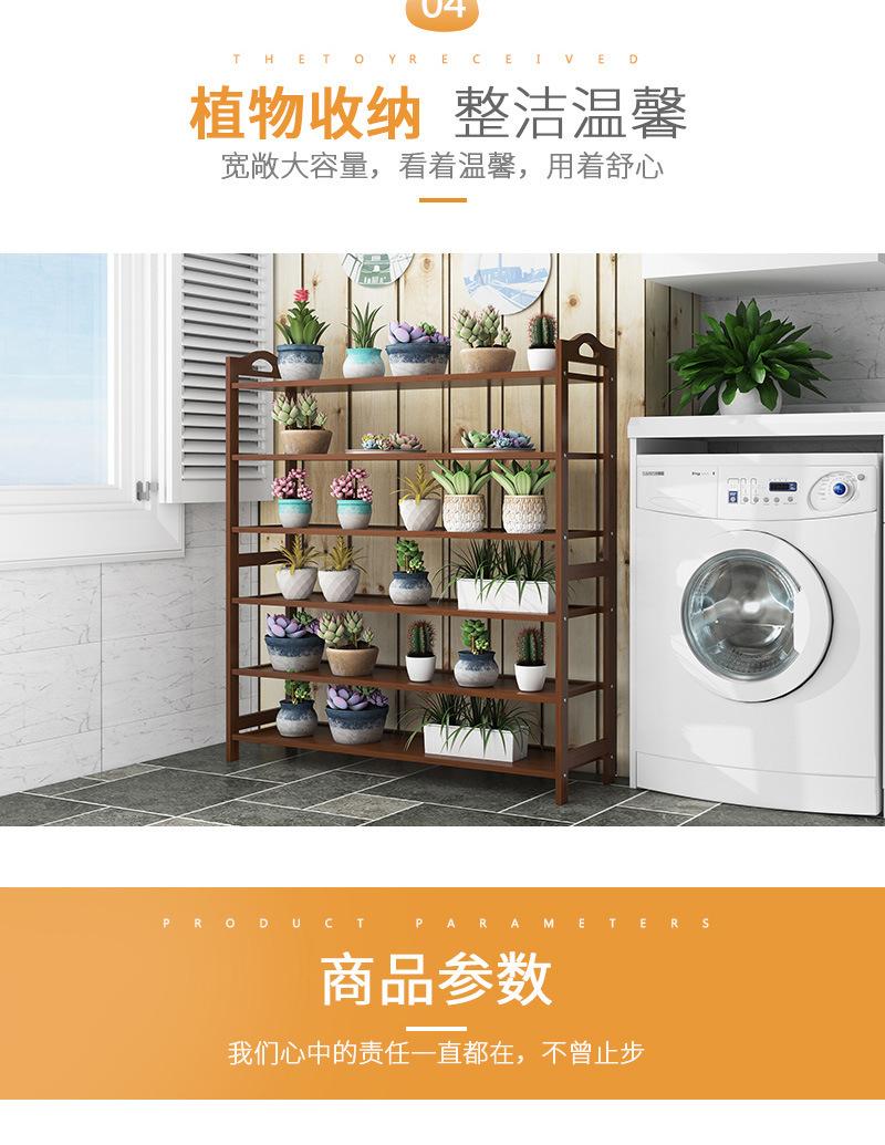详情页切片_09