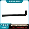 F-96148970 apto para manguera de calefacción de coche Opel Daewoo, tubería de agua superior e inferior, tubería de refrigeración, manguera de goma, venta al por mayor