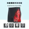 Conjunto de Bermuda e Touca para Natação Adulto, Moderno Tamanho Grande Caimento Solto, Bermuda de Natação Chama de Fonte Termal, Óculos de Natação, Equipamento de Natação Atacado