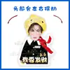 Adorno de Escritorio Eléctrico Vibratorio Zhang Yuan Estilo Mismo de Tiktok Soporte Papel Plástico Sello Periféricos