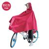 Impermeable para coche eléctrico, para dos personas, extragrande, grueso, 125, para motocicleta, con pedales, protector facial, impermeable.
