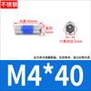 Tornillos de Máquina Avellanados de Acero Inoxidable 304 con Cabeza Hexagonal Hueca con Recubrimiento Adhesivo, Antiaflojamiento M2M3M5M6M8M10