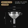 Mini Embudo Pequeño Hogareño Calibre Pequeño Acero Inoxidable 304 Embudo para Vino Cocina Multifunción Disipar y Disipar