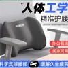 Soporte Lumbar Oficina Cojín Lumbar para Mujeres Embarazadas, Soporte de Cintura Cojín para Estación de Trabajo, Asiento para Sentarse Mucho Tiempo Sin Fatiga Soporte Lumbar de Silla