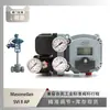 El posicionador de válvula Masoneilan SVI II AP está emparejado con la válvula de control de asiento único a baja temperatura Wuzhong