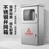 Caja de conexión fotovoltaica caja fotovoltaica solar caja de distribución fotovoltaica caja de medidor fotovoltaico caja exterior de acero inoxidable 201