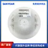 Capacitor Cerâmico Sanyear 1812 104K 1Kv X7R 100nF 10% Componentes de Capacitor Chip
