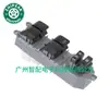 8482002190 Es Adecuado para 2006-2015 Toyota Corolla Interruptor Regulador de Vidrio Interruptor Eléctrico de Ventana