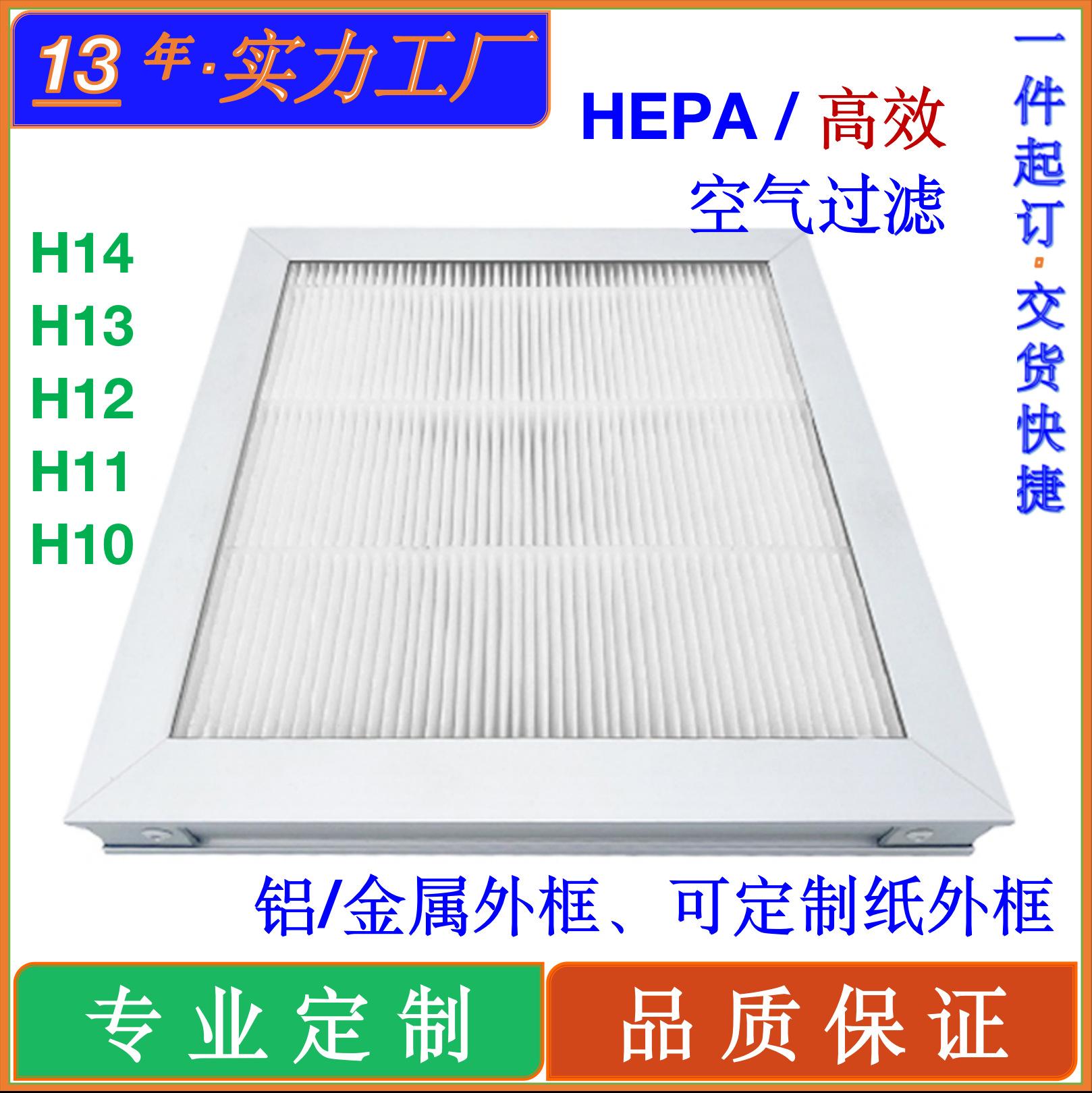 HEPA-3-首图- 1A