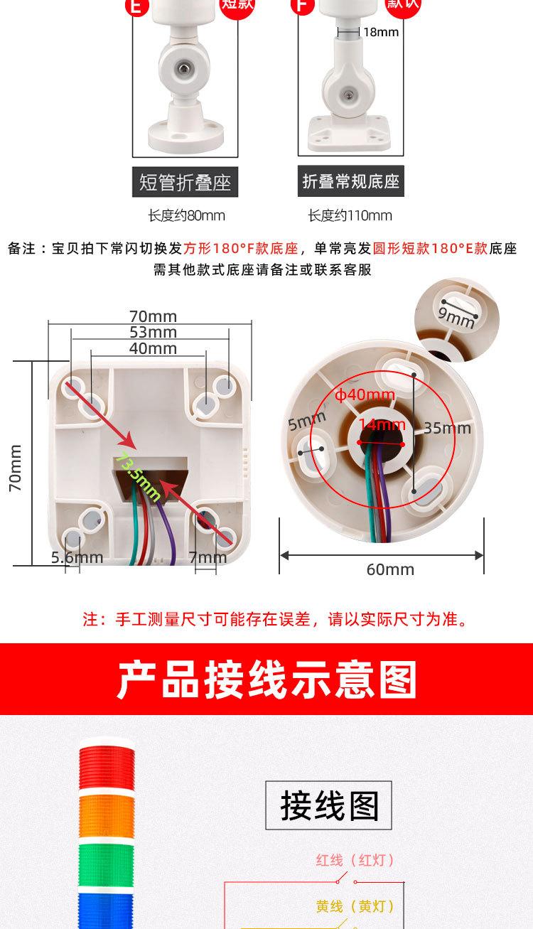 多层灯详情_07.jpg