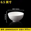 Vajilla de Melamina Tazón para Ramen Comercial Imitación Porcelana Engrosado Resistente a Caídas Malatang Polvo de Caracol Restaurante de Ramen Tazón de Plástico Venta al por Mayor