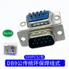 Conector Macho Solder-Type Db9P Fabricante, Conector de Porta Serial de Duas Fileiras, Conector Macho Db Soldável Banhado a Níquel