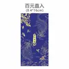 2024 Año del Dragón sobre rojo impresión logo cien yuan creativo Año Nuevo Festival de Primavera negocio dorado sobre regalo sobre rojo