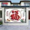 Parede de Fundo com Azulejos Personalizados para Pátio 5D Imitação de Relevo Mural Tridimensional com Caractere da Sorte Parede de Entrada Parede de Boas-Vindas Parede Tela Vermelho