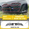 Adecuado para 26 modelos de Audi A6L, red anti-insectos, protección de radiador tipo dinámico, rejilla a prueba de polvo, accesorios de modificación especiales