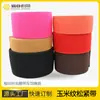 Huanya cinta de embalaje push 3cm-7cm color cinturón elástico sin lanzadera patrón de maíz cinturón elástico accesorios para ropa