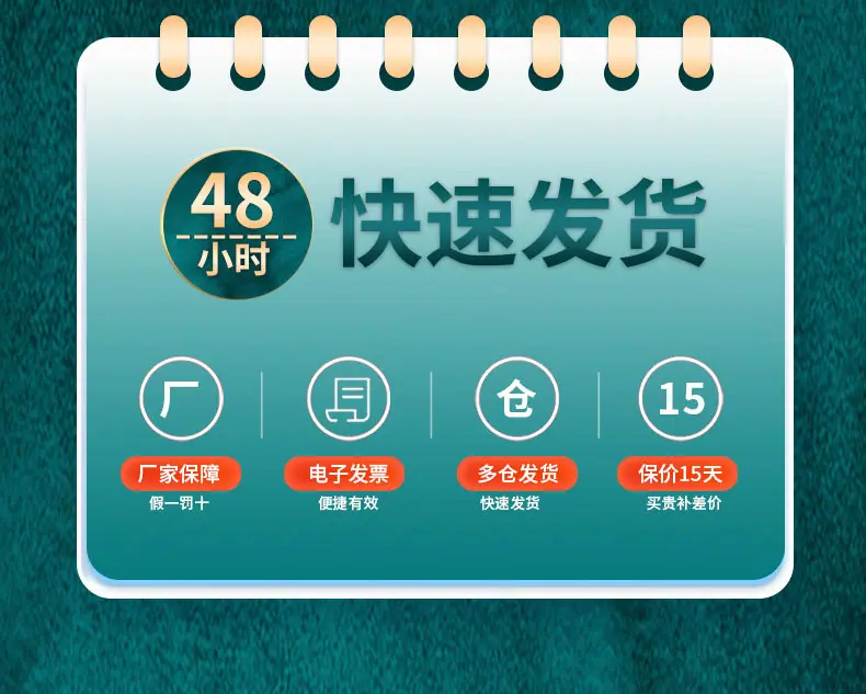 德源实力版添加_02