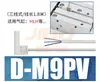 Sensor de Interruptor Magnético de Cilindro Completo Sensor de Inducción Magnética de Dos Cables Interruptor de Límite de Anillo Magnético de Tres Cables CS1-F