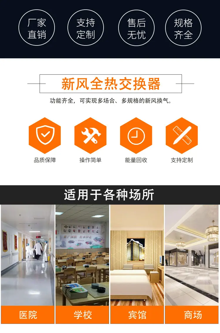 立式新风换气机_02.jpg