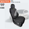 Ideal L9 Ventilación Interior Especial y Productos Transpirables Cojín de Sillín Cojín de Asiento para las Cuatro Estaciones