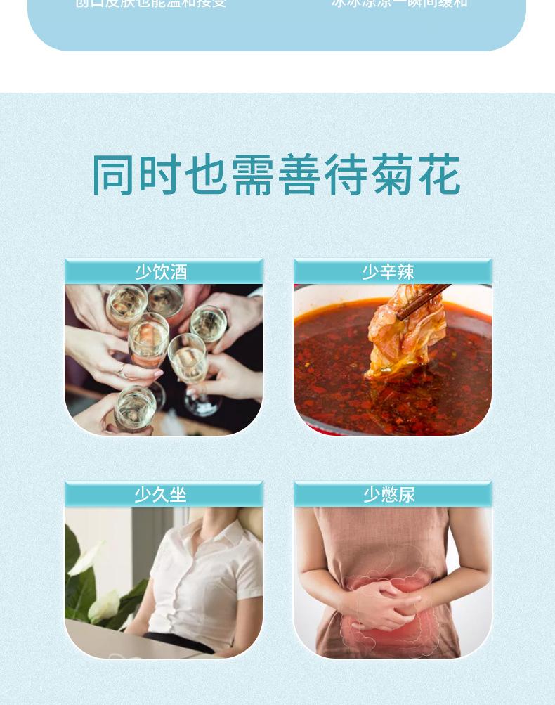 详情 (9).jpg