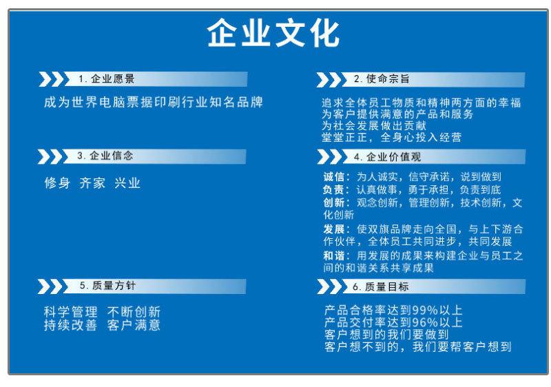 打印纸新主图_16