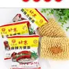 Fideos Instantáneos del Viejo Pekín de la Aldea Nanjiecun, caja completa de fideos secos picantes, 40 bolsas, snack nostálgico, fideos instantáneos