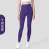 Pantalones de Yoga de Cintura Alta con Sensación de Segunda Piel, Levanta Glúteos, Adelgazantes, Pantalones Deportivos Cortos, Sin Costuras Incómodas, Secado Rápido, Mallas de Running para Fitness