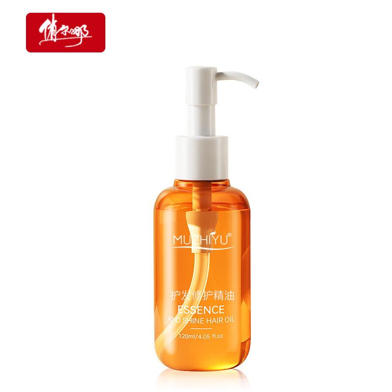 护发精油5