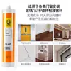 Sellador de silicona neutra Hangzhou Zhijiang JS-225 ratón dorado sellado de puertas y ventanas pegamento para vidrio impermeable