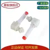 Bujão de óleo tubular de plástico Indicador de nível de líquido tipo L Bujão de óleo de plástico GB1162.1