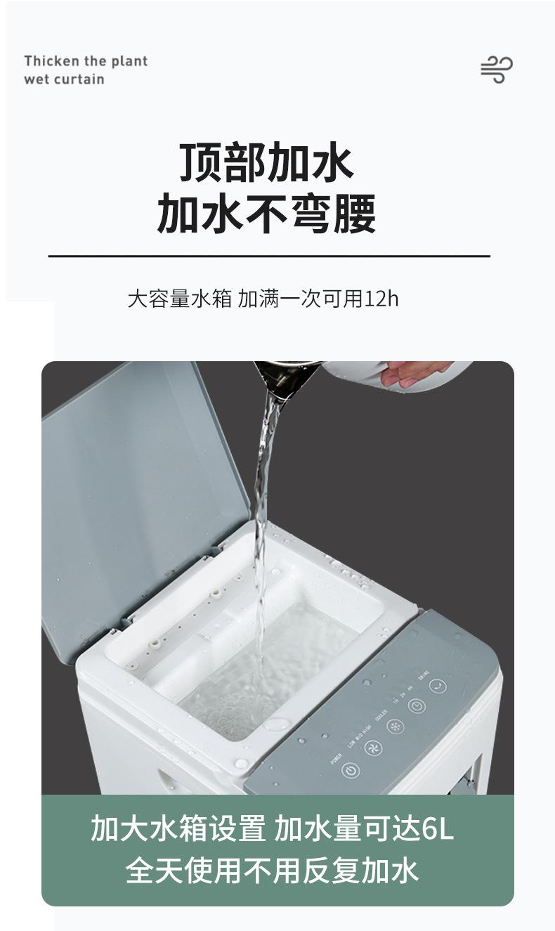 空调扇改2_09.jpg