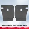 Adequado para Chevrolet Volt 2011-2015 Tapetes de Chão e Tapete de Porta-Malas 3D para Todas as Condições Climáticas TPE