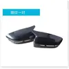Adequado para 20-23 anos BMW Série 3 capa do espelho retrovisor G20G28 capa do espelho externo de buzina modificação de carro