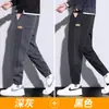 Calças Casuais Masculinas Primavera Outono Inverno 2023 Novo Tornozelo Amarrado Juventude Esportiva Workwear Calças Forradas com Fleece Calças Masculinas Primavera