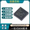 Chip transceptor inalámbrico NRF24L01P QFN20 NRF24L01 de consumo de energía ultrabajo 2. RF inalámbrica de 4 GHz