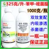 32,5% Benzoylacillus, Benzoína, Benzoylacillus, Benzoylacillus, Pesticida, Melancia, Fungicida para Desnutrição 1kg