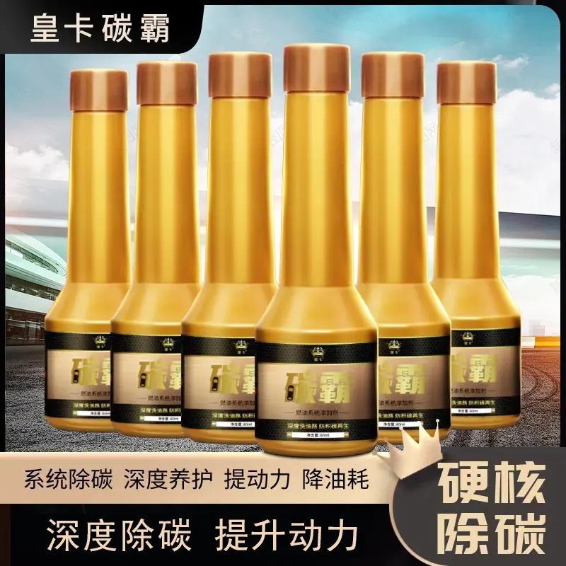 碳霸60ML主图d.png