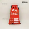 Bolsa para Guardar Cuerda de Saltar Bolsa Organizadora Engrosada Bolsa de Tela para Cuerda de Saltar Estudiante de Escritura Bolsa de Lona Portátil Armario para Cuerda de Saltar