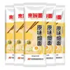 Chen Keming Fideos de Huevo Fideos Largos Cocina de Mamá Desayuno Conveniente Fideos Instantáneos Fideos Fríos Fideos Finos No Hechos a Mano
