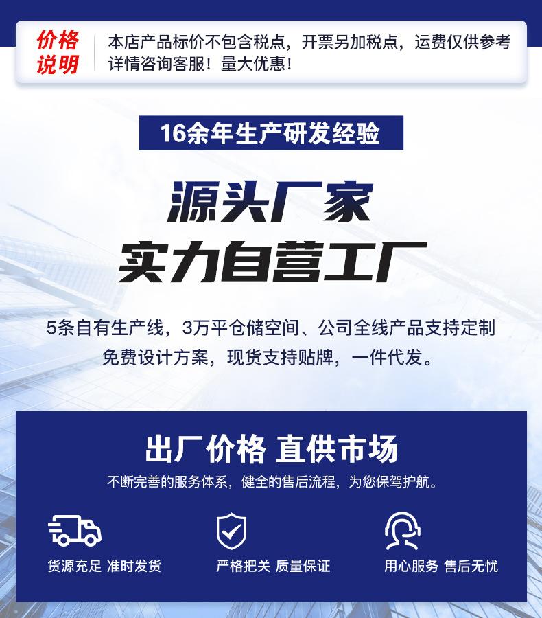 现货详情工厂实力版式.jpg