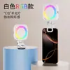 Luz de Preenchimento Portátil para Exterior para Streamers Selfies Transmissão ao Vivo Fotografia Luz de Bolso Luz de Beleza Espelho Luz de Preenchimento para Celular