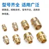Conector Neumático Cobre Recto Rosca Macho y Hembra Núcleo de Reparación Bu Shen 2 34 Adaptador Válvula de Bola de Cobre Accesorios de Conector de Cobre