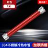 Tubo Corrugado de Acero Inoxidable 304 6 Puntos Dn20 Resistente a Altas Temperaturas Tubo de Entrada y Salida de Agua Fría y Caliente para Caldera de Pared Manguera Metálica para Caldera