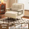 Nuevo sofá cama plegable, un mueble versátil para uso doméstico, perfecto para relajarse y se puede usar como cama individual en la sala de estar o el dormitorio durante períodos prolongados.